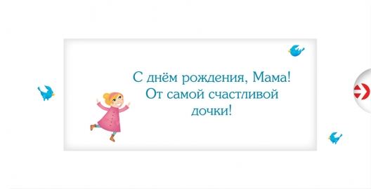 Поздравление уходящему сотруднику Поздравление уходящему сотруднику